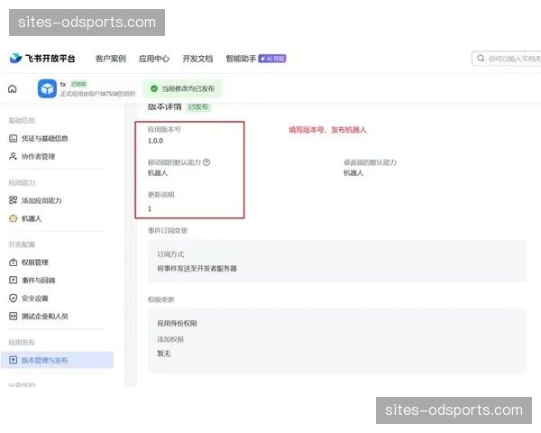 数字化管理平台引入协同办公逻辑 赞助执行流程实现全透明