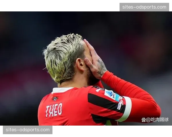 德尚重用特奥引发争议 边后卫状态波动成防线隐患